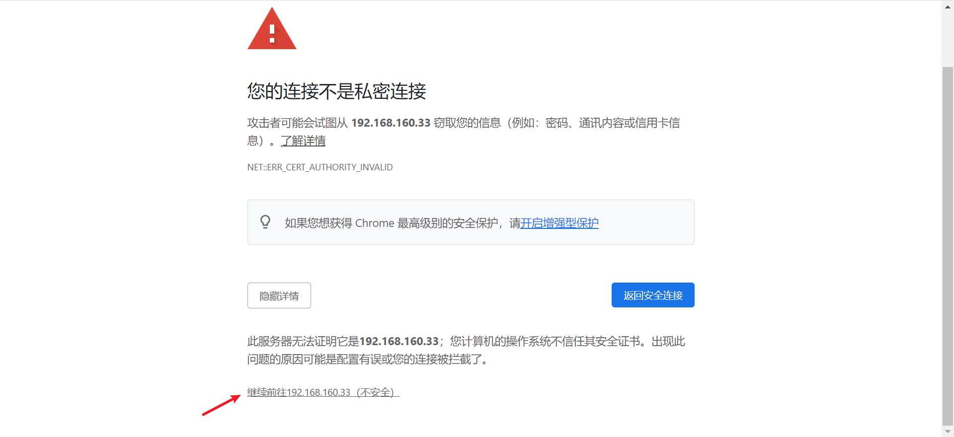 在 CentOs7 中安装宝塔面板和 Docker（包括MySQL，Redis）,image-20230618164710430,第6张