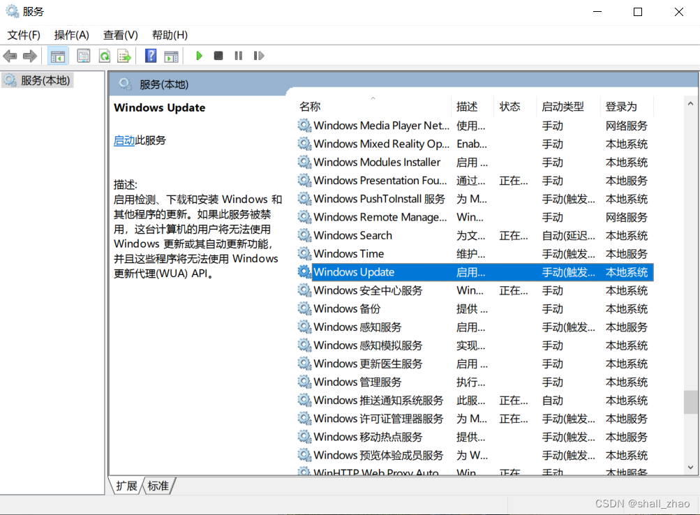 win10彻底永久关闭自动更新的方法,在这里插入图片描述,第2张