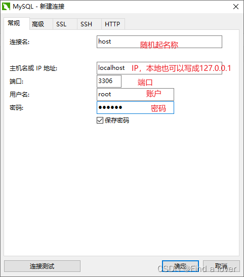 超详细MySQL下载及安装、基本使用,在这里插入图片描述,第28张