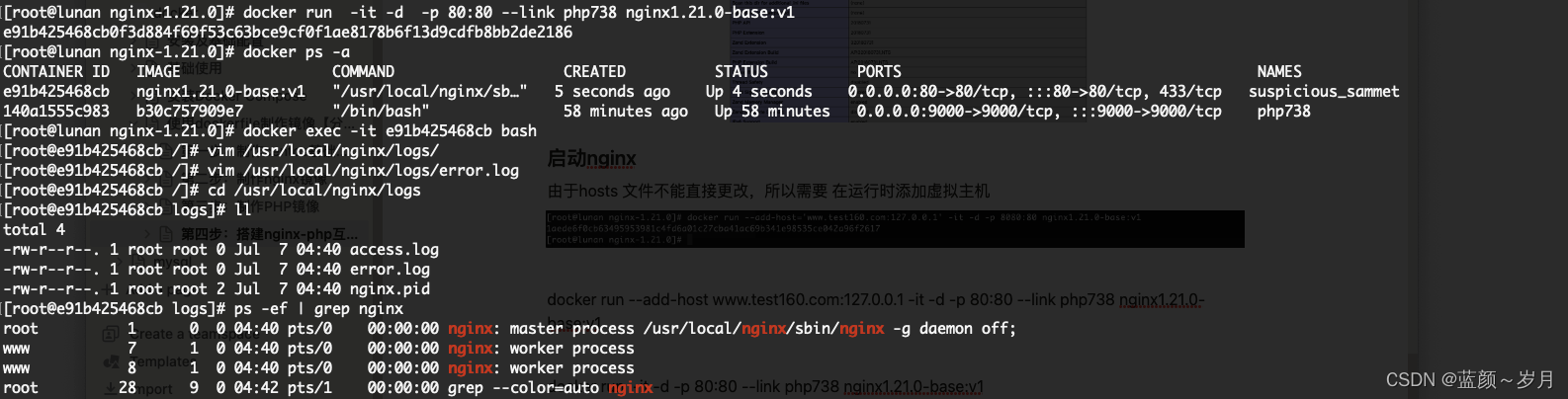 使用Dockerfile创建nginx+php镜像,采用分层,在这里插入图片描述,第39张