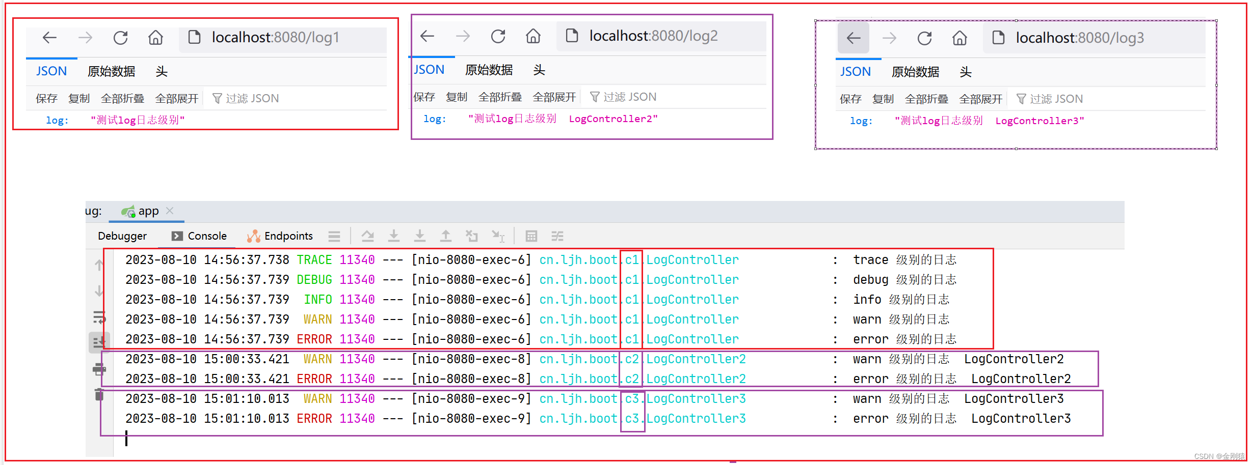 23、springboot日志使用入门-- SLF4J+Logback 实现（springboot默认的日志实现），日志打印到控制台及日志输出到指定文件,在这里插入图片描述,第9张