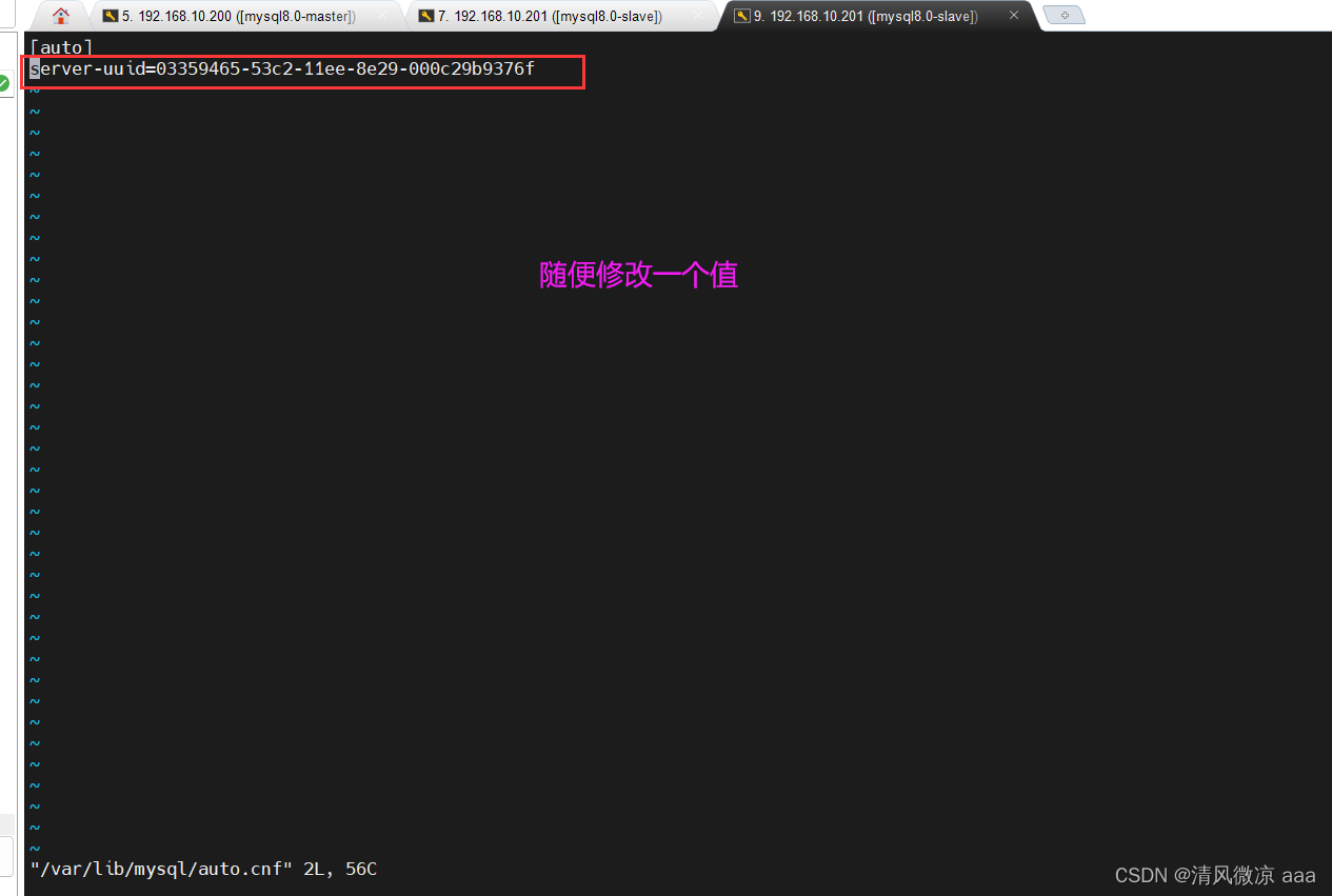 MySql运维篇---008：日志：错误日志、二进制日志、查询日志、慢查询日志，主从复制：概述 虚拟机更改ip注意事项、原理、搭建步骤,在这里插入图片描述,第48张