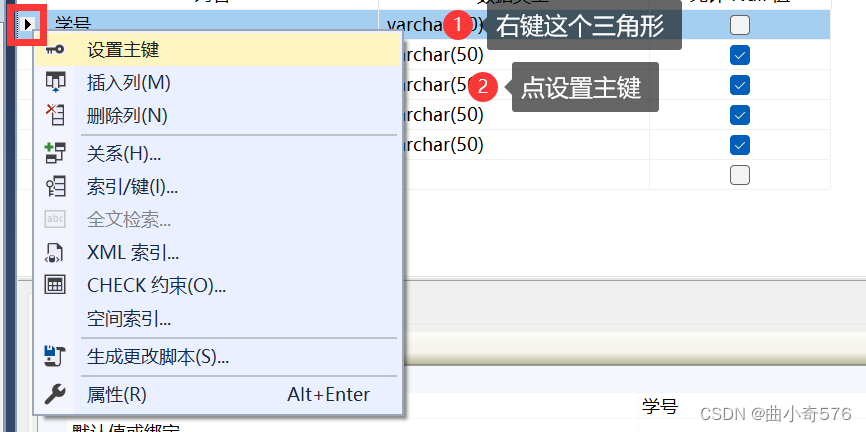 SQL SERVER数据库：SQL看这一篇就看够了（附详细代码及截图）,第6张