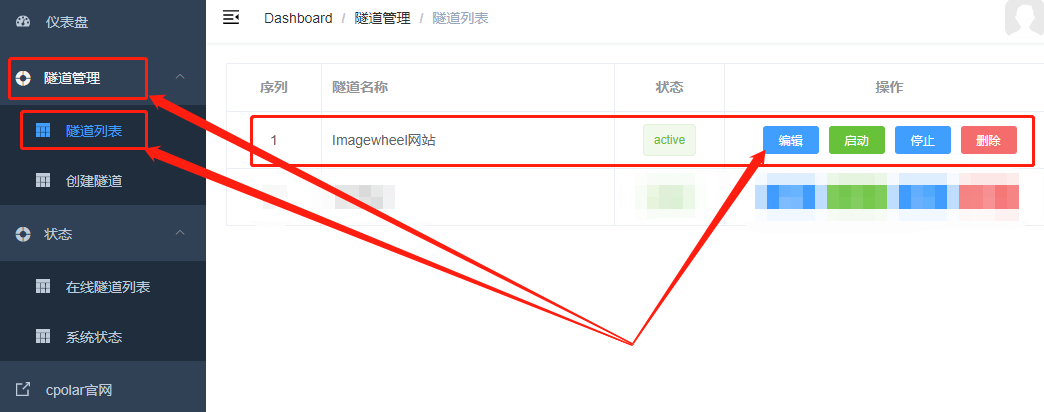 本地PHP搭建简单Imagewheel私人云图床，在外远程访问——“cpolar内网穿透”,20230526095328,第26张
