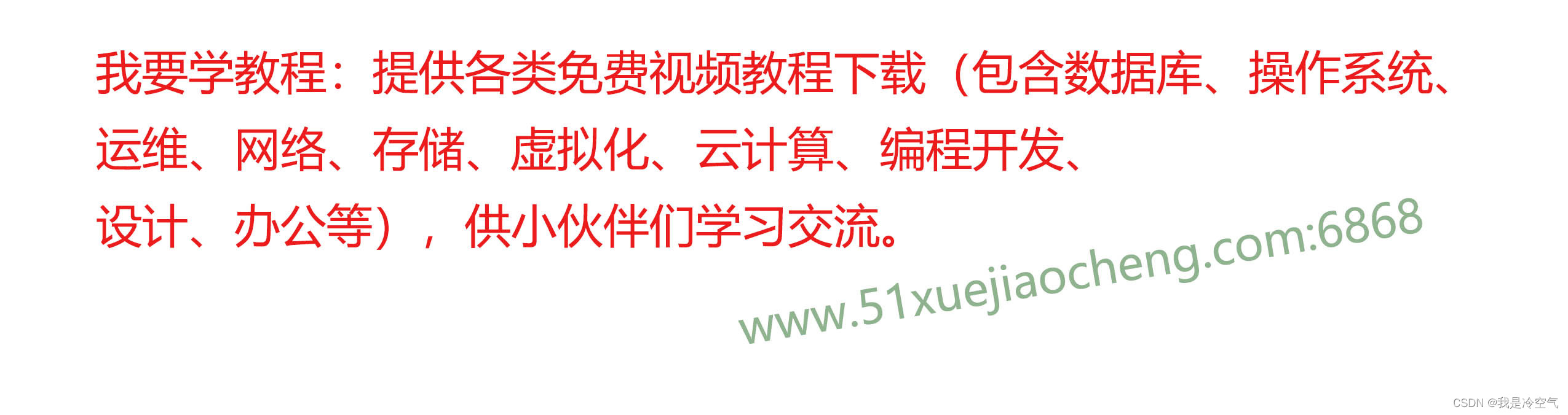 SQL Server 2014下载及安装教程,第1张