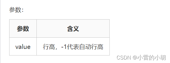 Springboot基于easyexcel实现一个excel文件包含多个sheet表格的数据导出,第3张
