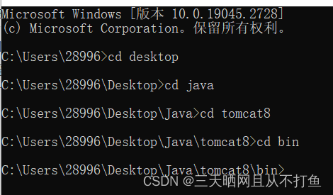 [ 亲测有效 ] Tomcat环境变量配置报错闪退：The CATALINA,在这里插入图片描述,第1张