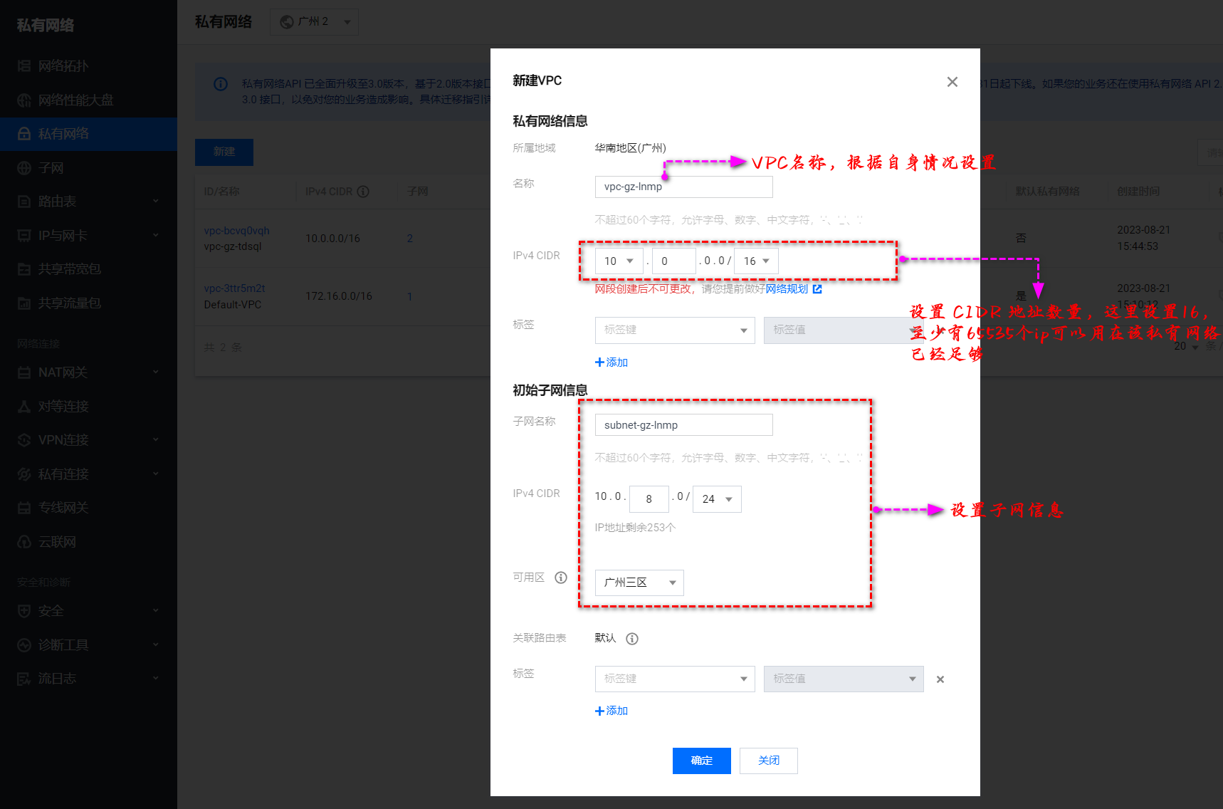 【腾讯云 TDSQL-C Serverless 产品体验】基于腾讯云轻量服务器以及 TDSQL-C 搭建 LNMP WordPress 博客系统,在这里插入图片描述,第21张