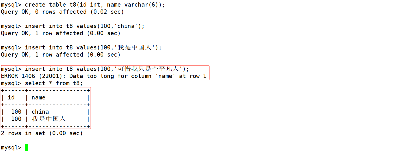 【MySQL】数据类型,在这里插入图片描述,第15张
