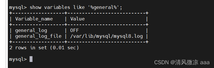 MySql运维篇---008：日志：错误日志、二进制日志、查询日志、慢查询日志，主从复制：概述 虚拟机更改ip注意事项、原理、搭建步骤,在这里插入图片描述,第22张
