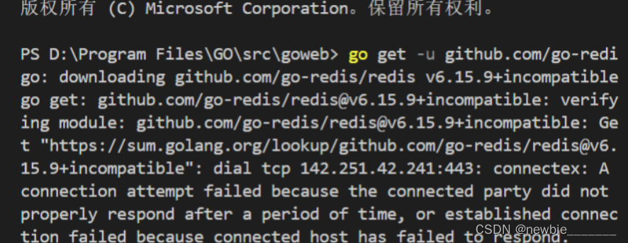 Golang环境搭建(Win10),在这里插入图片描述,第9张