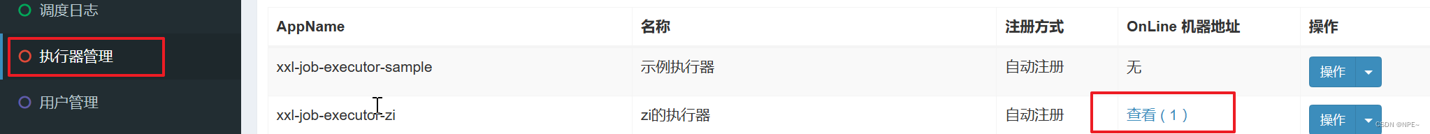 XXL-Job快速入门+详细教程,在这里插入图片描述,第37张