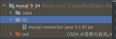 【MySQL】 Java的JDBC编程,在这里插入图片描述,第7张