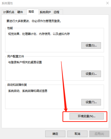 Windows安装配置Tomcat服务器教程 -- 外网远程访问,20230323091805,第5张