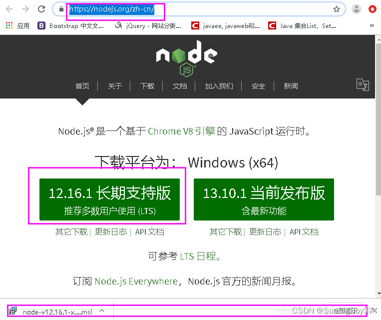 Node.js安装及环境配置（简单易懂全面！）,第1张