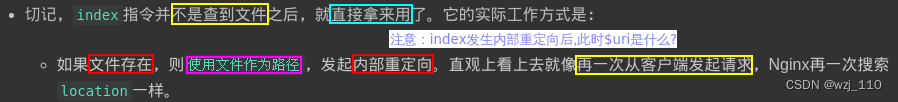 nginx(七十一)root、alias、index、try,第16张