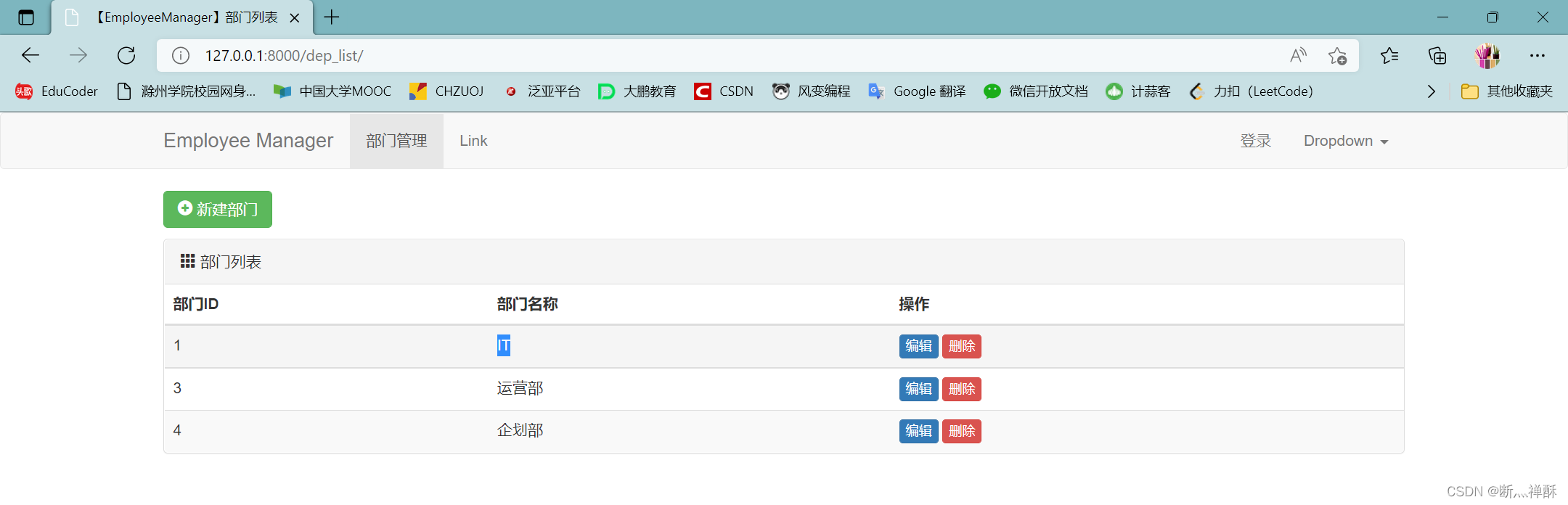【一文到底】【0基础】【快速上手】Django基本使用,在这里插入图片描述,第126张