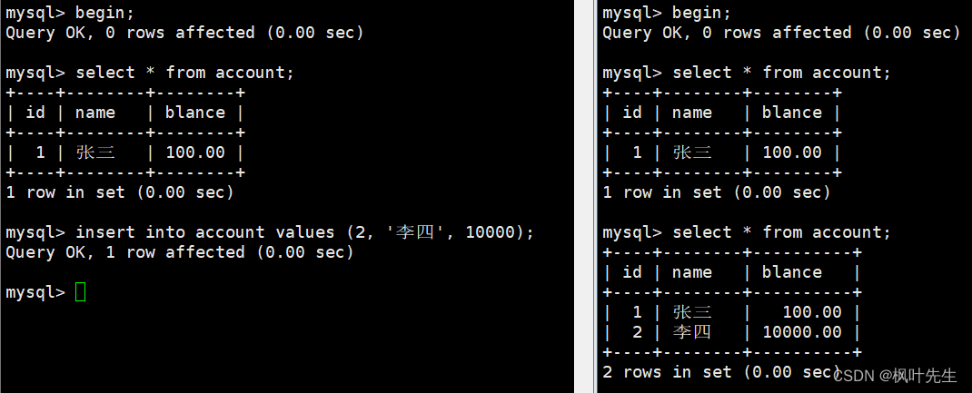 【MySQL系列】MySQL的事务管理的学习（一）,在这里插入图片描述,第21张