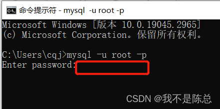 解决cmd命令提示符输入：mysql -u root -p ，报错提示“mysql 不是内部或外部命令，也不是可运行的程序”问题：,第7张