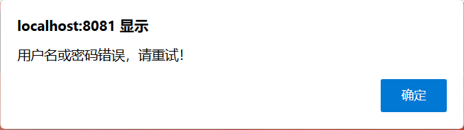 手把手教你制作登录、注册界面 SpringBoot+Vue.js（cookie的灵活运用，验证码功能）,第5张