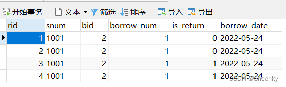 MySQL图书管理系统设计,第6张