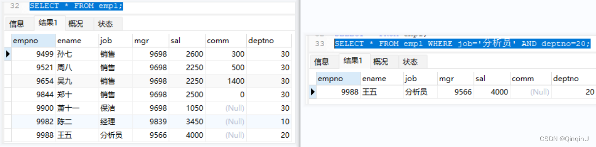 MySQL学习总结（查询所有字段、查询指定字段、查询去重数据、条件查询）,第20张