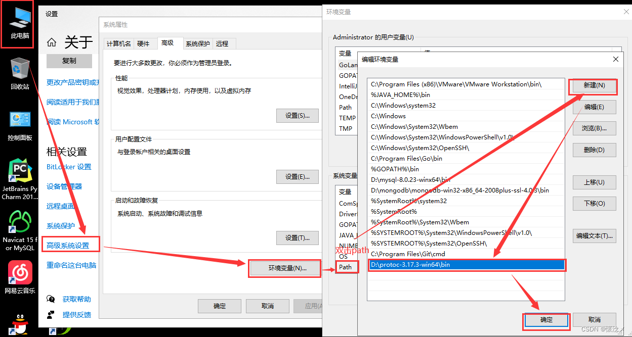 python3网络爬虫--最新爬取B站视频弹幕 so文件（附源码）,在这里插入图片描述,第4张