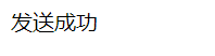 RocketMQ 学习教程——（二）SpringBoot 集成 RocketMQ,image-20230528152807514,第13张