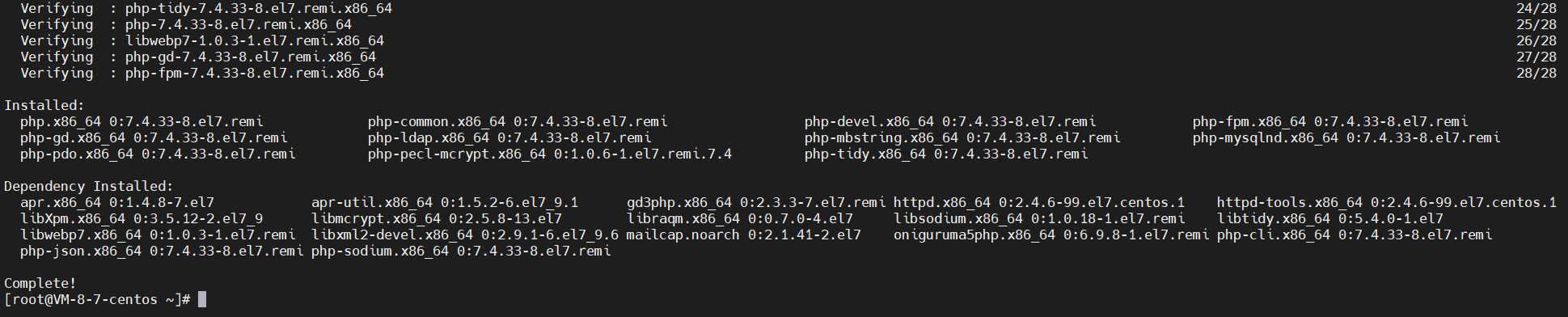 【腾讯云 TDSQL-C Serverless 产品体验】基于腾讯云轻量服务器以及 TDSQL-C 搭建 LNMP WordPress 博客系统,在这里插入图片描述,第16张