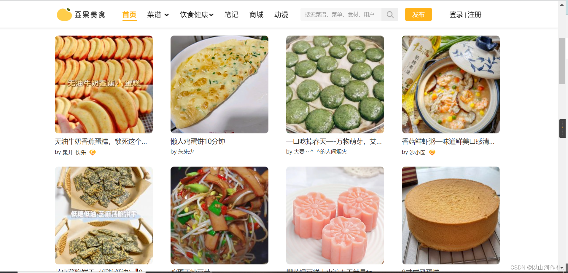 5.网络爬虫——Xpath解析,在这里插入图片描述,第7张