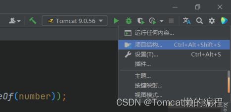 史上最全在IDEA中部署并使用Tomcat，图文并茂一看包会！,第16张