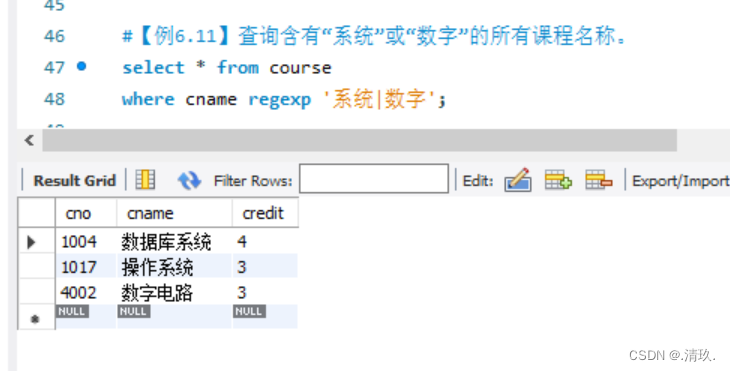 MYSQL的数据查询,第12张