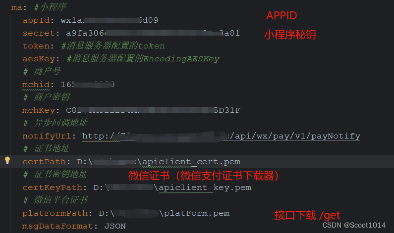springboot整合IJPay实现微信支付-V3---微信小程序,第3张