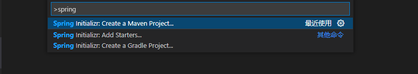 Visual Studio Code配置开发Maven项目、Spring Boot项目,在这里插入图片描述,第15张