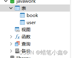 基于SSM框架简易项目“书籍管理系统”，超详细讲解，附源码,第3张