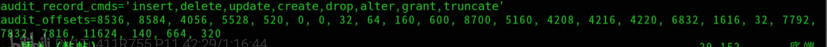 MYSQL8安全之审计管理,image.png,第7张