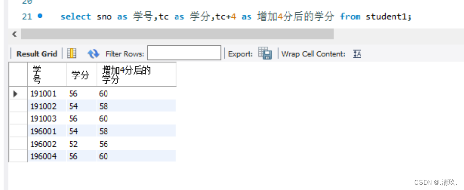MYSQL的数据查询,第5张