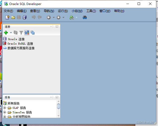 SQL Developer的下载、安装和连接Oracle数据库,在这里插入图片描述,第1张