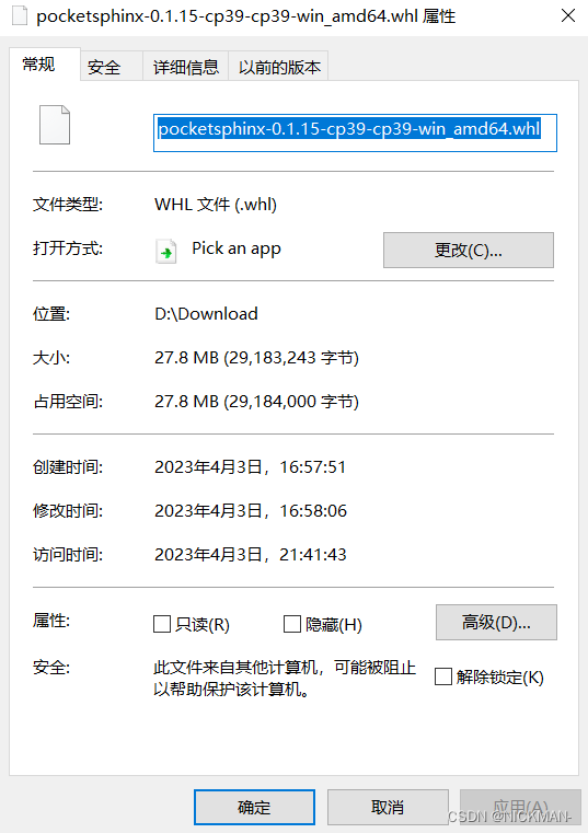 Python安装.whl文件流程及问题解决,在这里插入图片描述,第6张