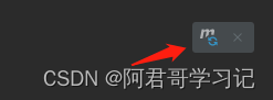 微信小程序-JAVA Springboot项目-后端搭建-项目搭建02,第15张