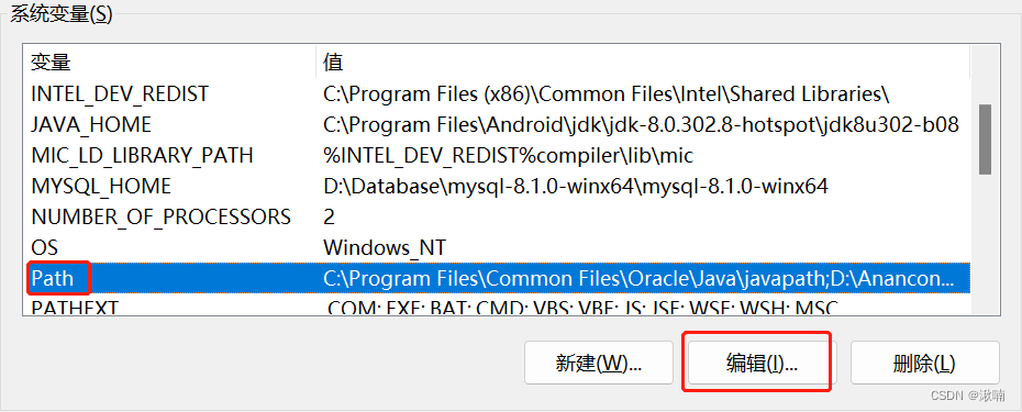 【MySQL教程】| （1-1） 2023MySQL-8.1.0 安装教程,在这里插入图片描述,第17张