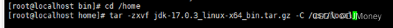 【Linux配置Tomcat和JDK】,在这里插入图片描述,第9张