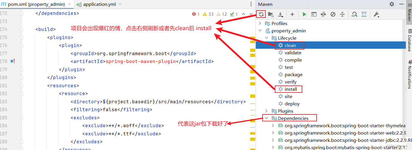 IDEA如何运行SpringBoot项目(超详细图解）,在这里插入图片描述,第20张