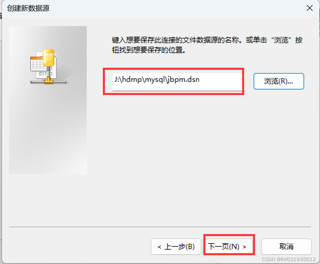 SQLserver 数据库导入MySQL的方法,在这里插入图片描述,第17张