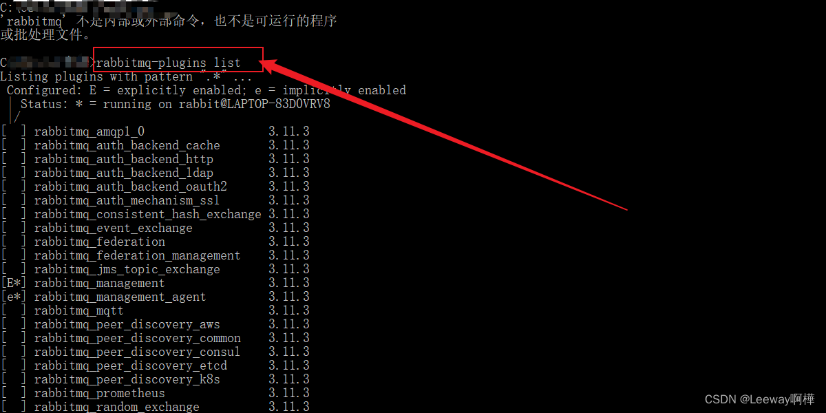 Rabbitmq下载安装图文详解（Windows版,第20张