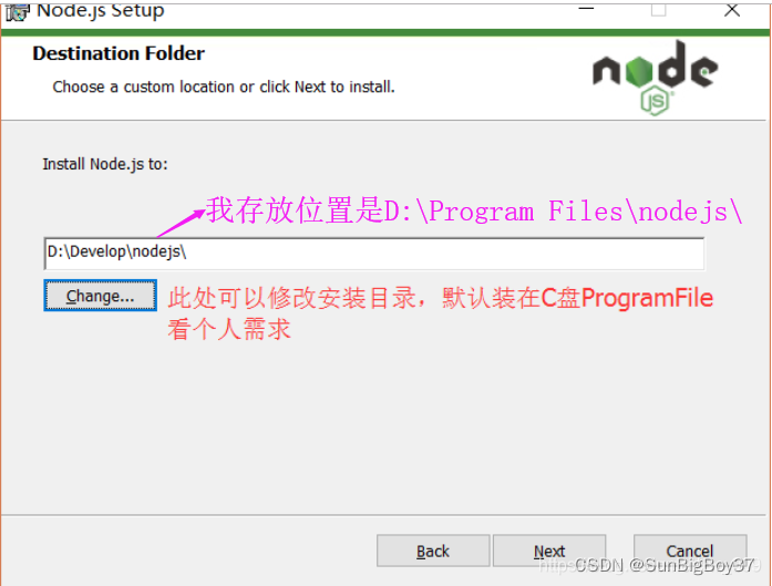 Node.js安装及环境配置（简单易懂全面！）,第2张
