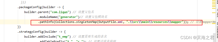 搭建springboot工程,在这里插入图片描述,第20张
