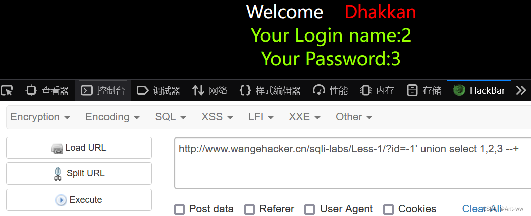 Sqli-lab教程-史上最全详解（1-22通关）,第6张