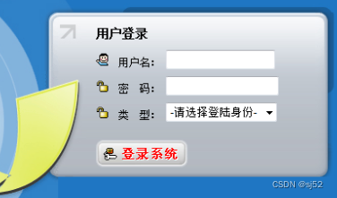 基于springboot的学生管理系统的设计与实现,第1张