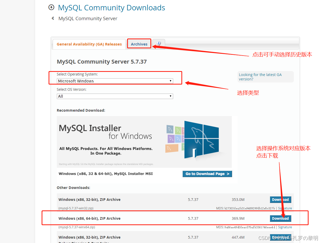 MySQL 5.7详细下载安装配置教程,第5张